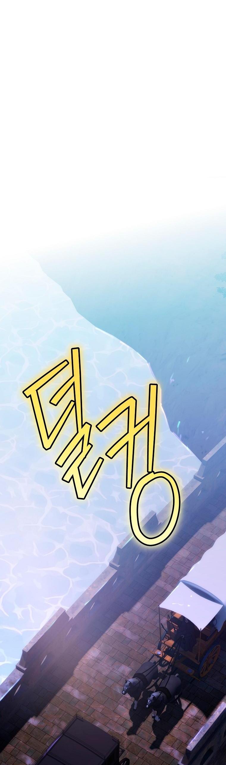 Манга Это не твой ребёнок - Глава 103 Страница 11