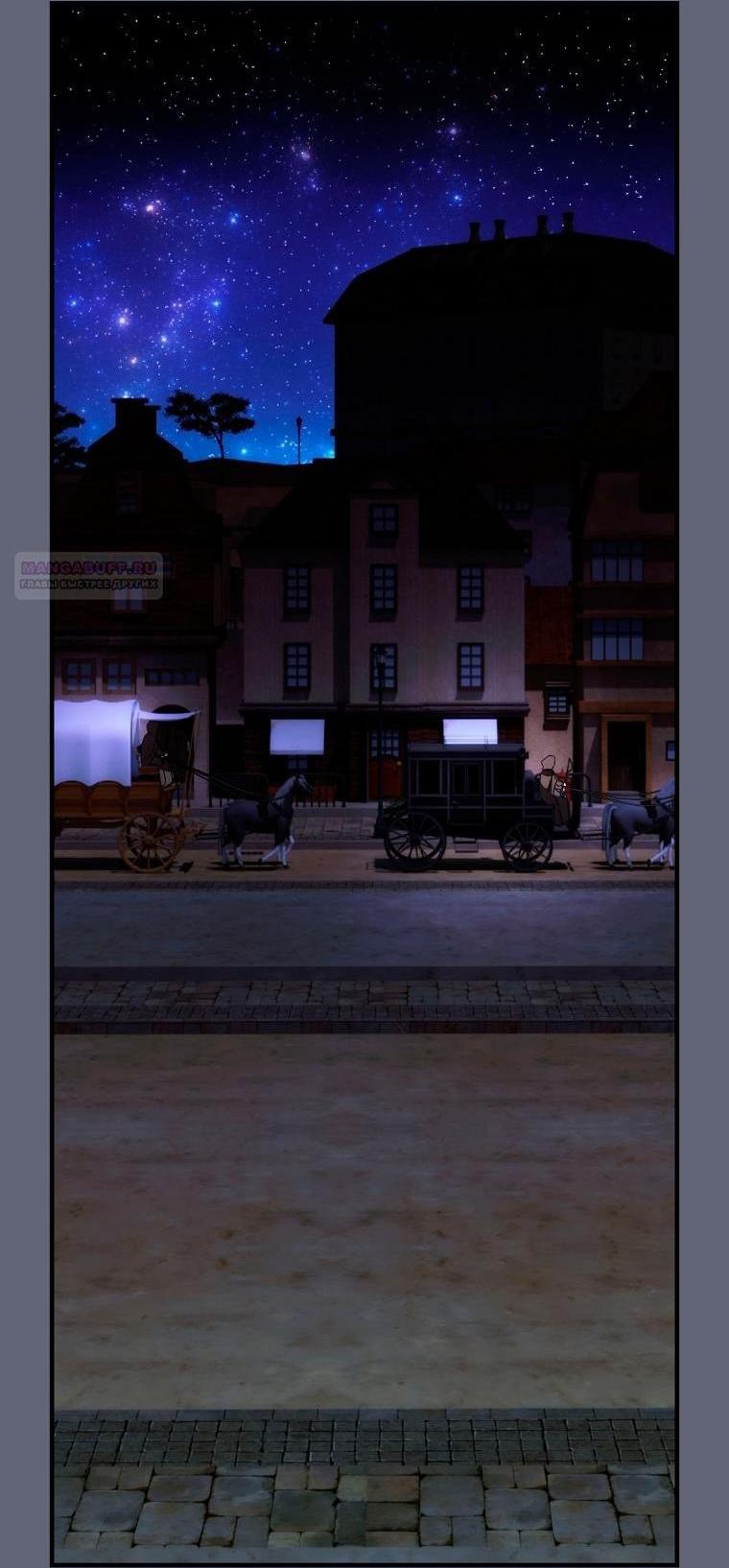 Манга Это не твой ребёнок - Глава 103 Страница 16