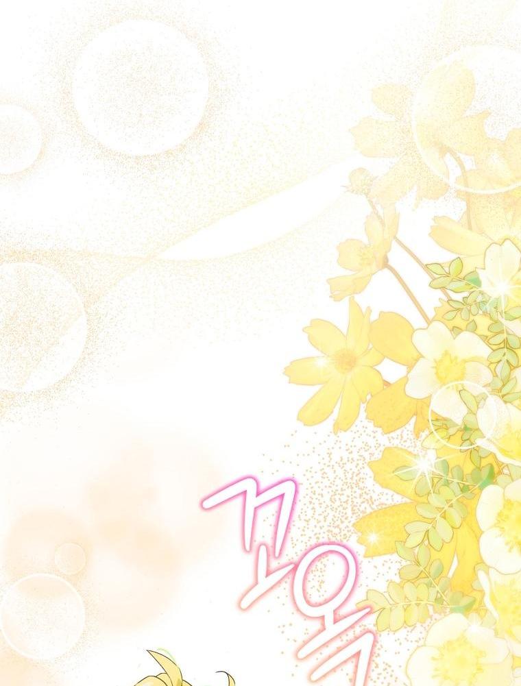 Манга Это не твой ребёнок - Глава 102 Страница 41