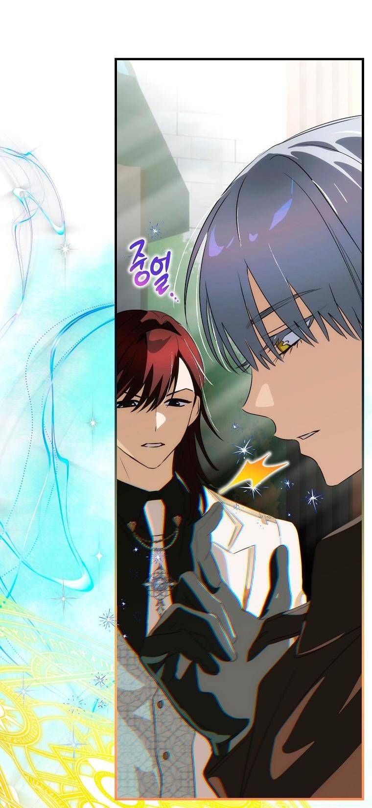 Манга Это не твой ребёнок - Глава 102 Страница 23