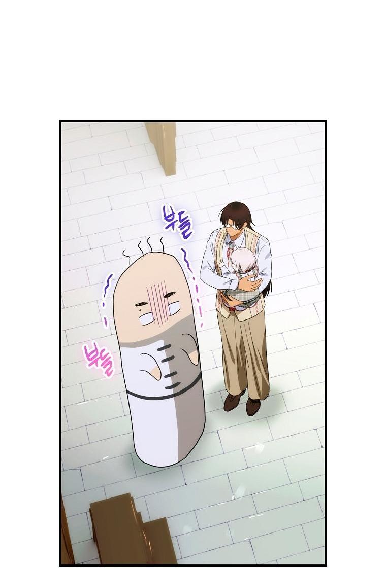 Манга Это не твой ребёнок - Глава 101 Страница 26