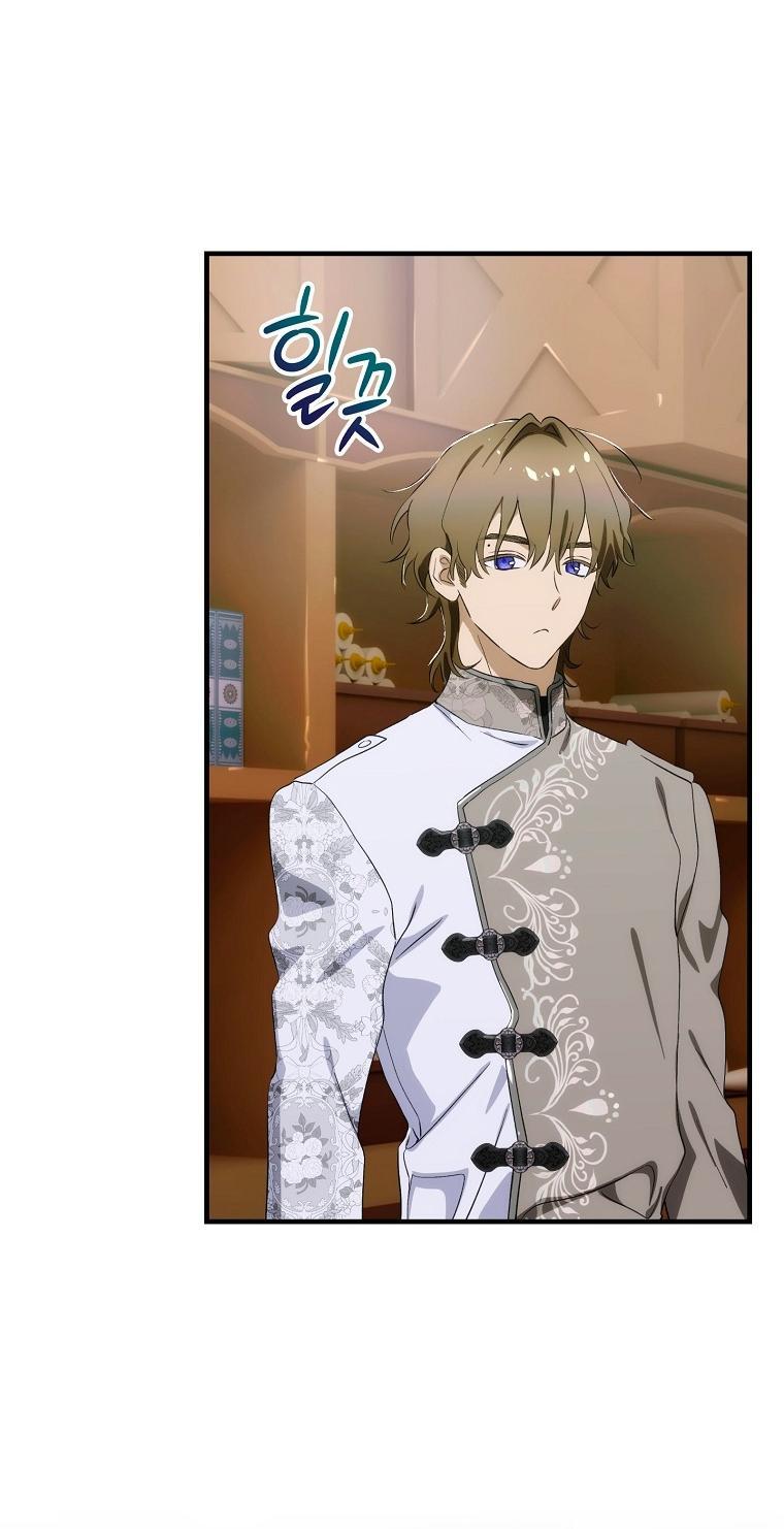 Манга Это не твой ребёнок - Глава 101 Страница 7