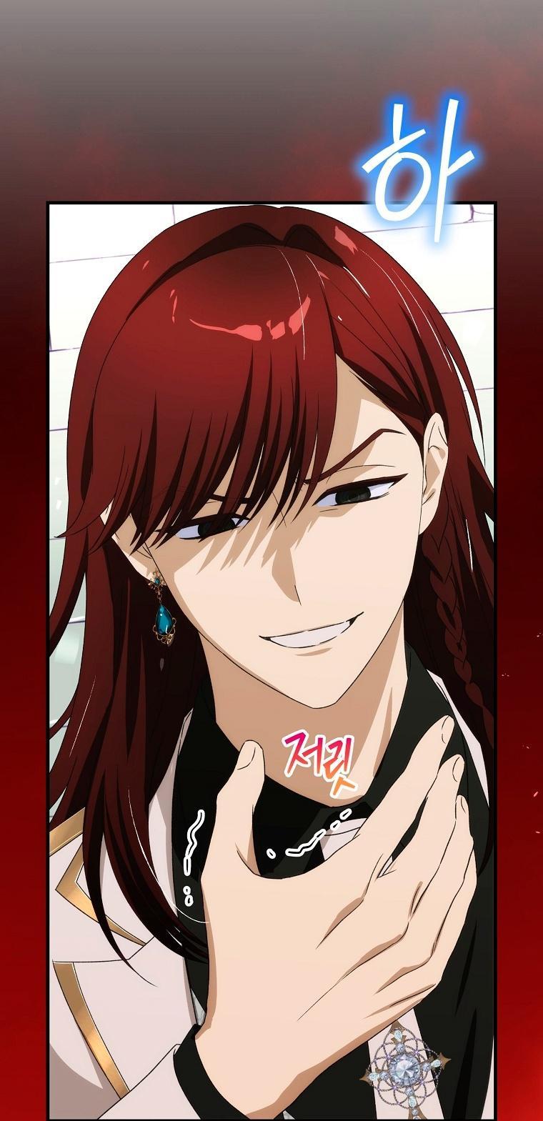 Манга Это не твой ребёнок - Глава 100 Страница 47