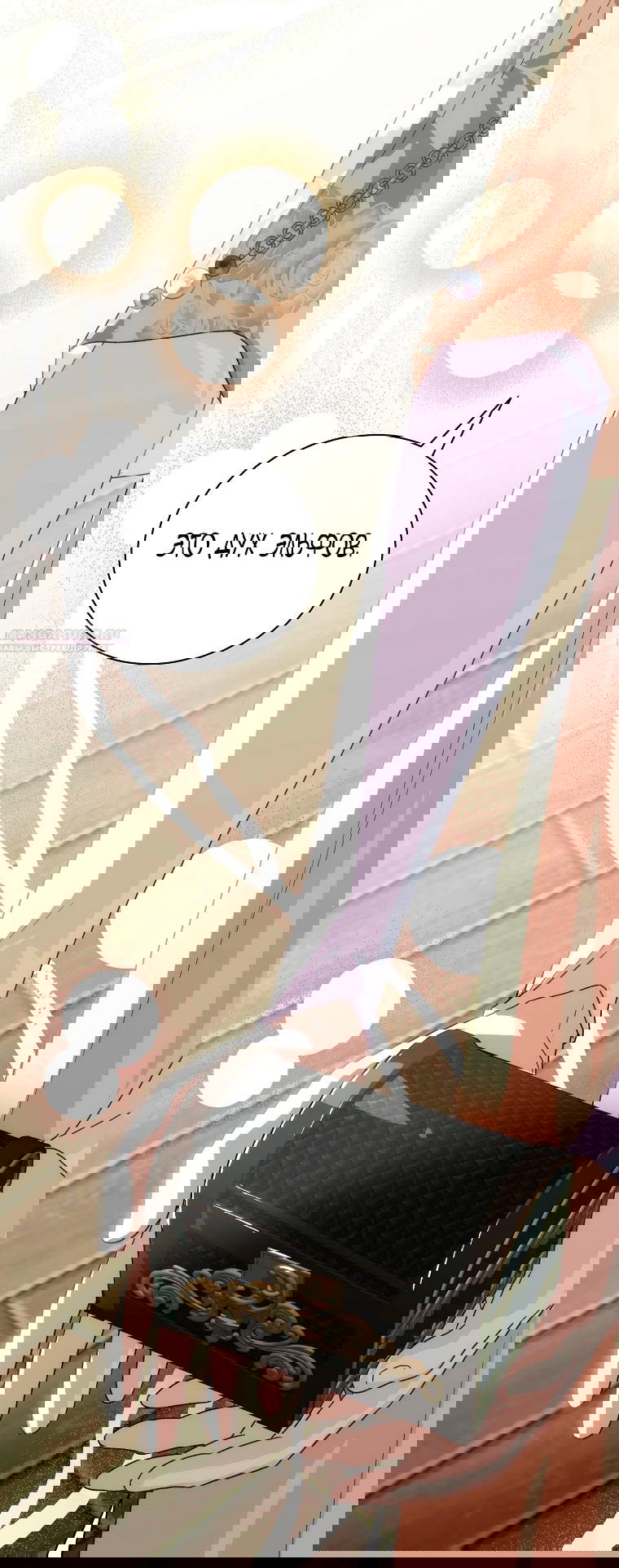 Манга Это не твой ребёнок - Глава 99 Страница 8