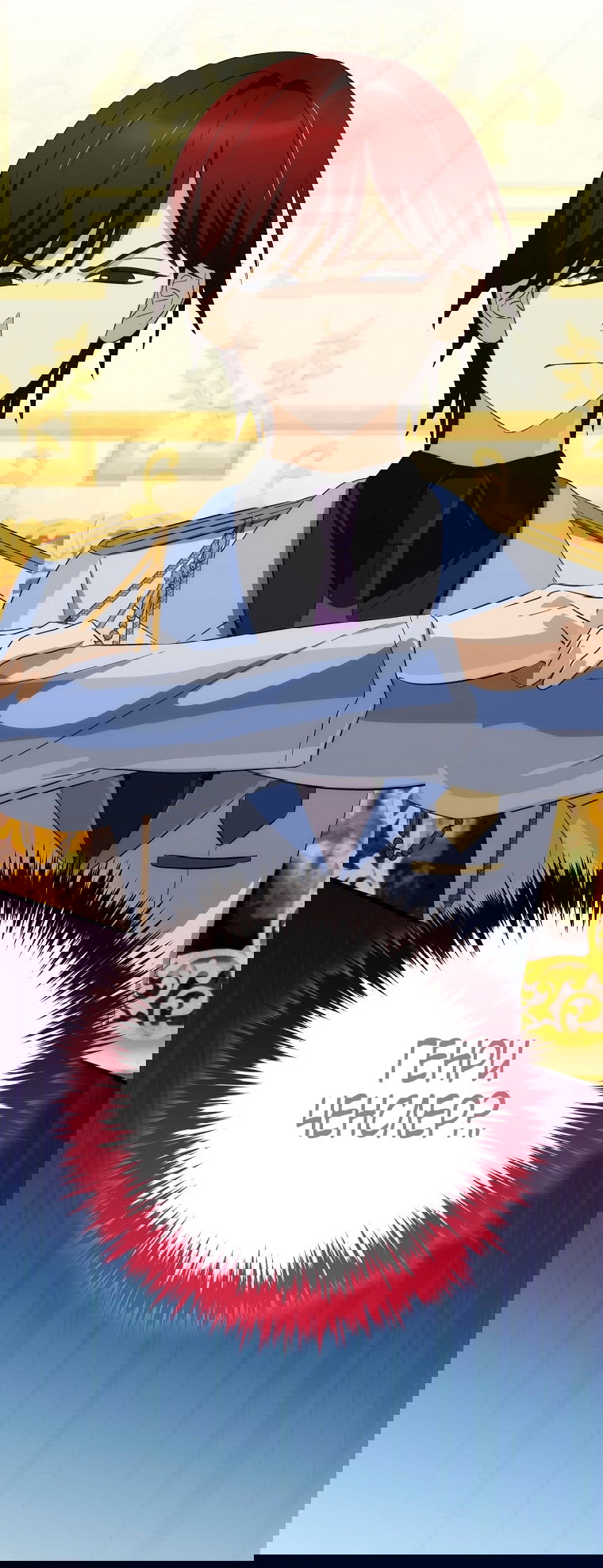 Манга Это не твой ребёнок - Глава 99 Страница 45