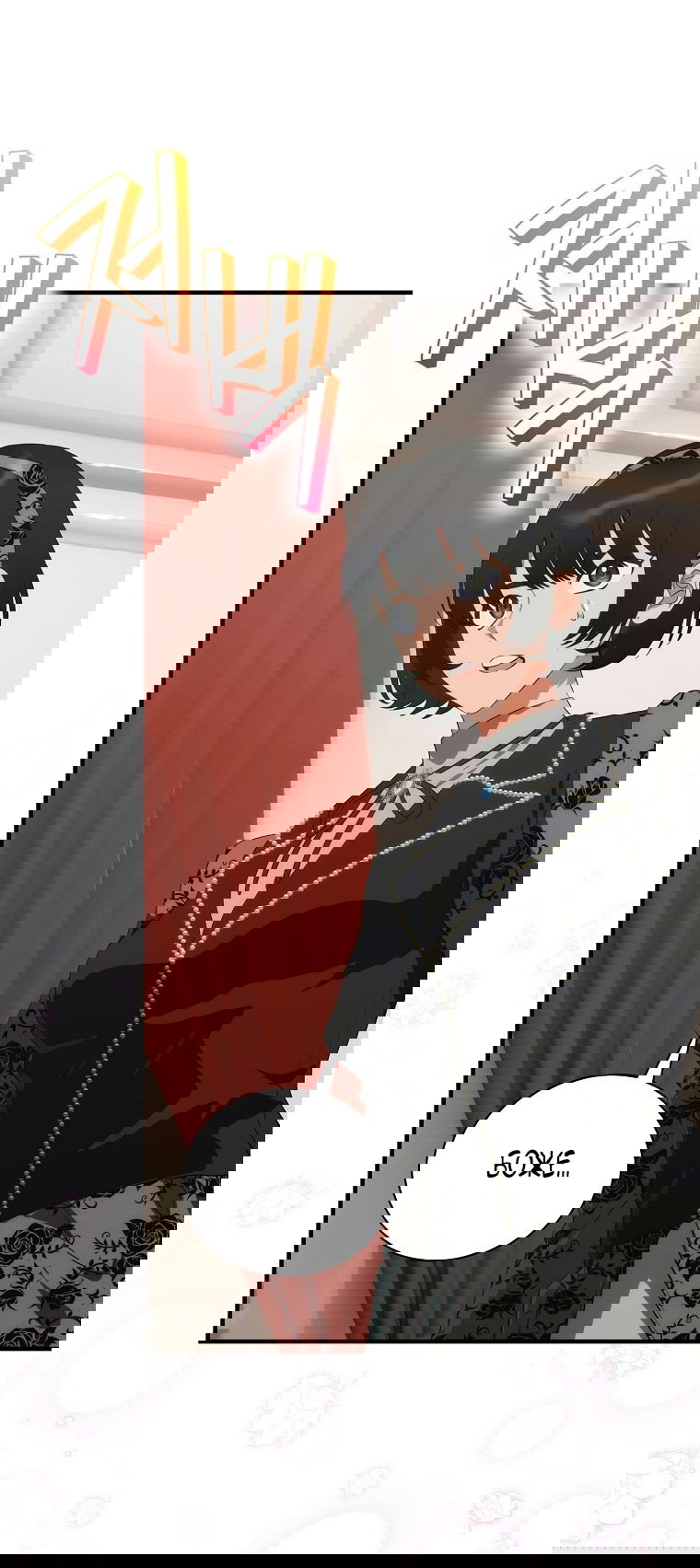 Манга Это не твой ребёнок - Глава 97 Страница 4