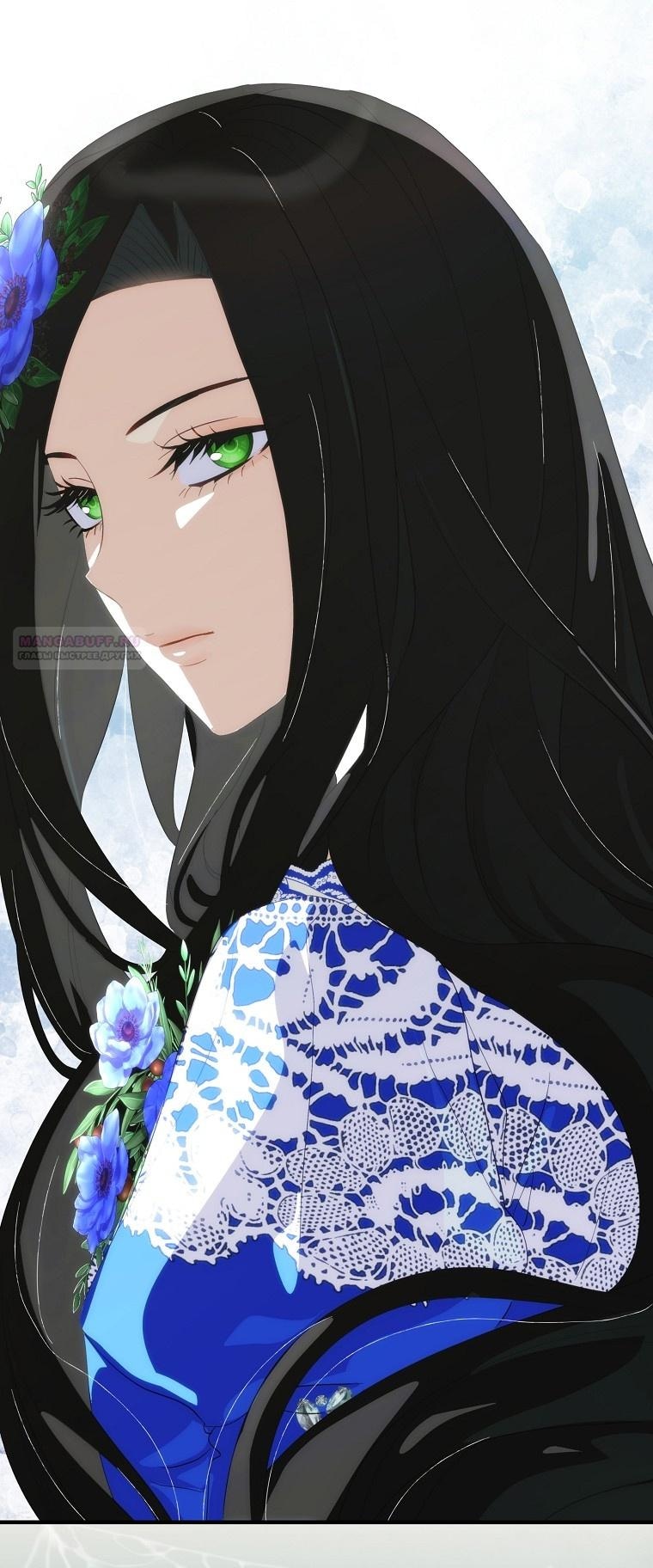 Манга Это не твой ребёнок - Глава 97 Страница 65