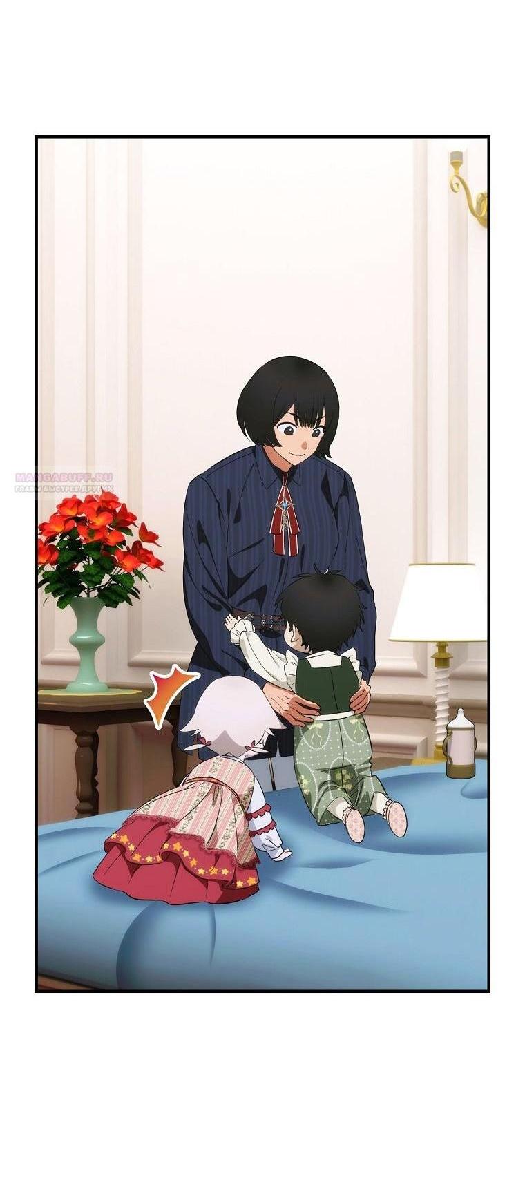Манга Это не твой ребёнок - Глава 96 Страница 37
