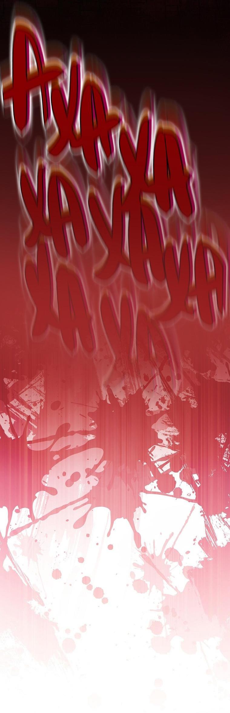 Манга Это не твой ребёнок - Глава 96 Страница 25