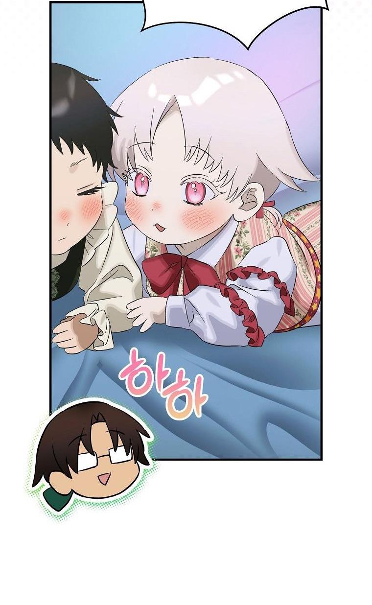 Манга Это не твой ребёнок - Глава 96 Страница 34