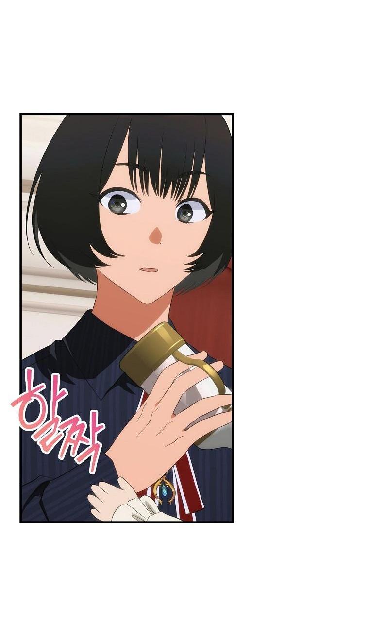 Манга Это не твой ребёнок - Глава 96 Страница 44