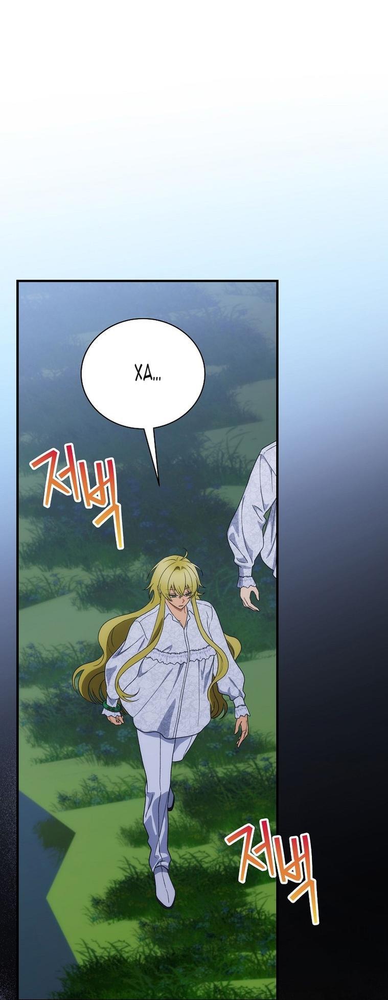 Манга Это не твой ребёнок - Глава 95 Страница 23