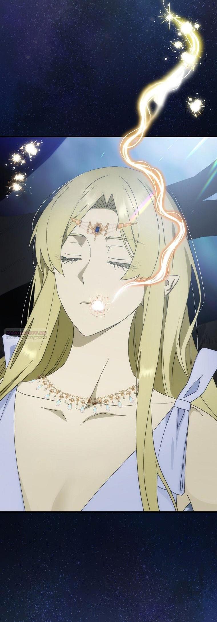 Манга Это не твой ребёнок - Глава 94 Страница 15