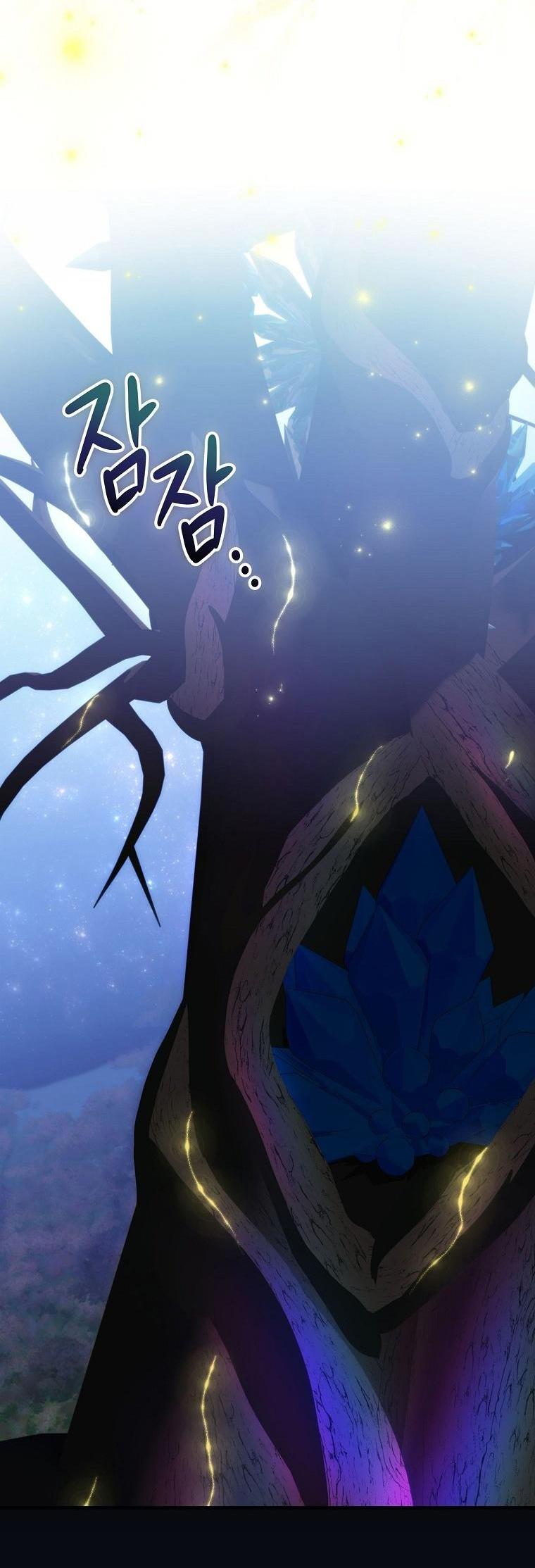 Манга Это не твой ребёнок - Глава 94 Страница 11