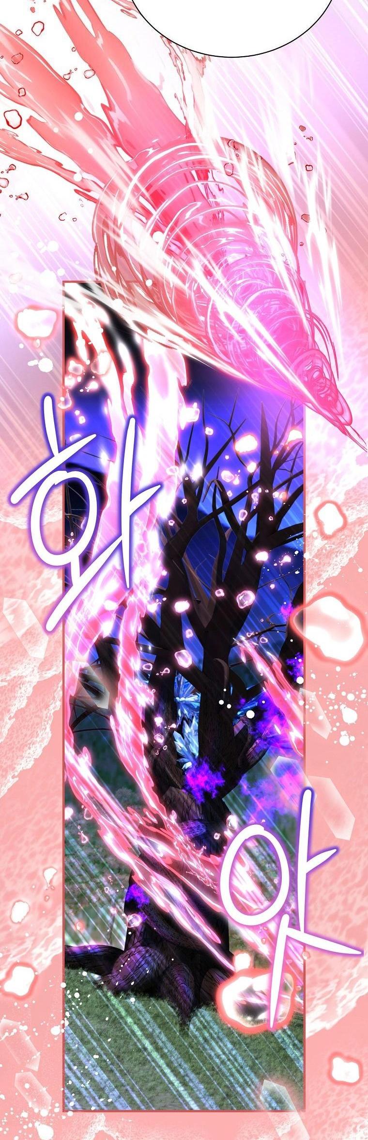 Манга Это не твой ребёнок - Глава 94 Страница 6