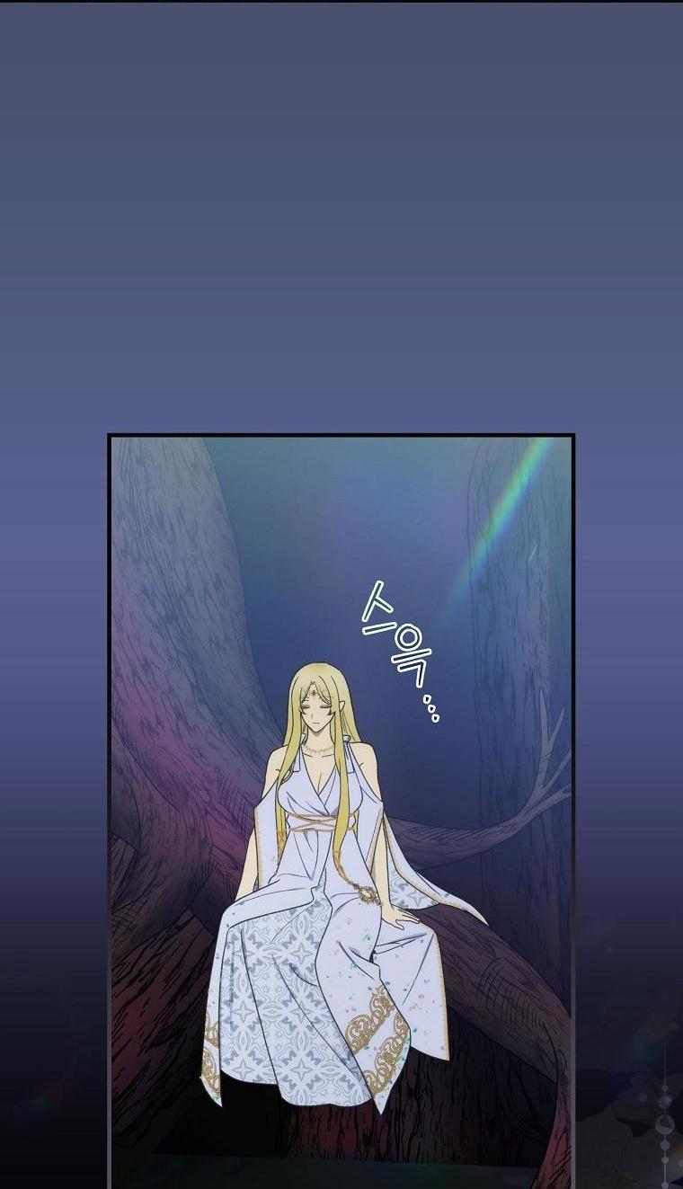 Манга Это не твой ребёнок - Глава 94 Страница 17