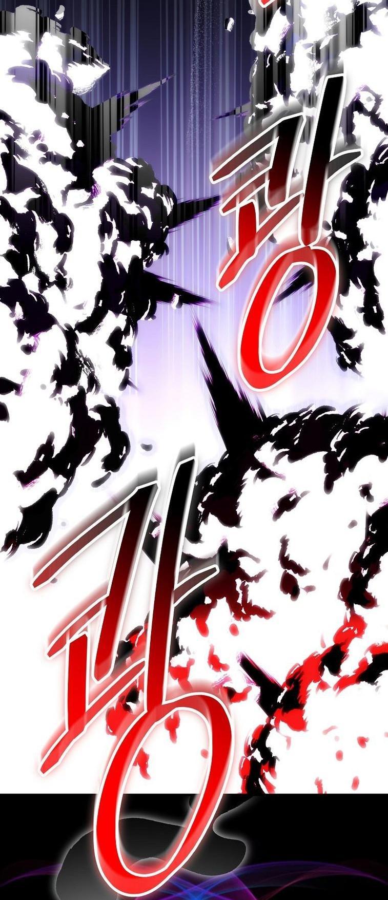 Манга Это не твой ребёнок - Глава 93 Страница 32