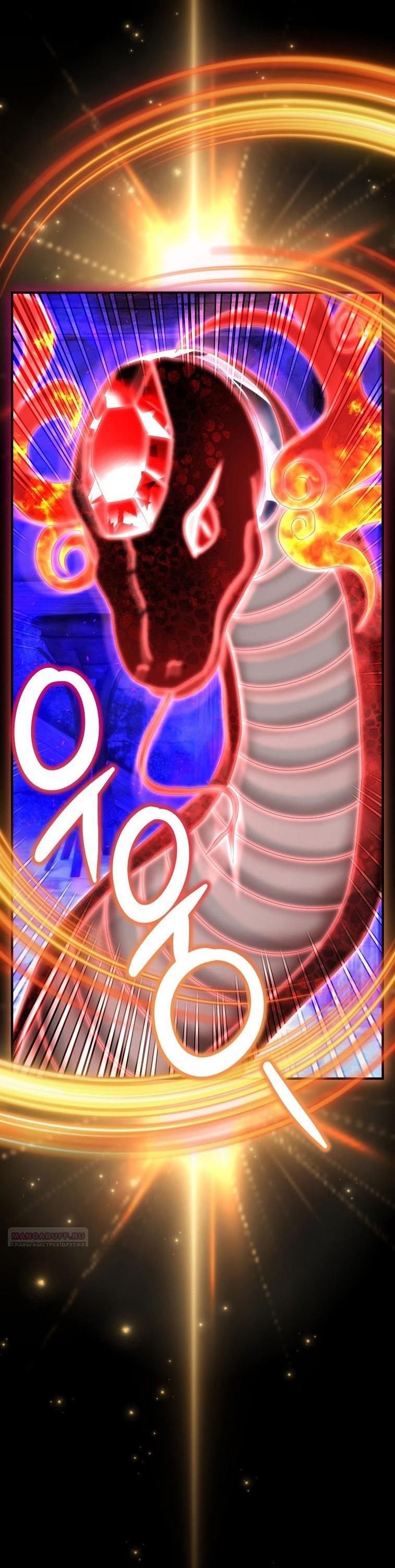 Манга Это не твой ребёнок - Глава 93 Страница 48