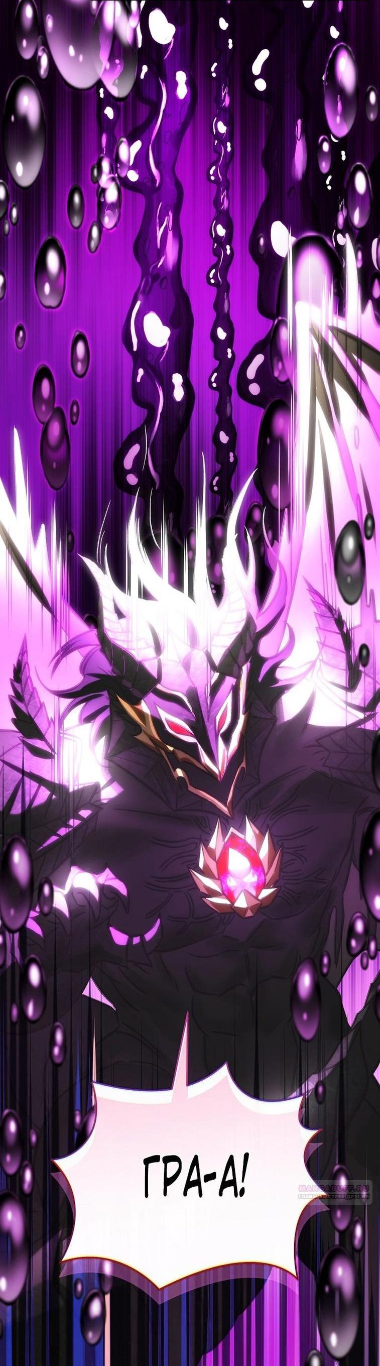 Манга Это не твой ребёнок - Глава 93 Страница 13