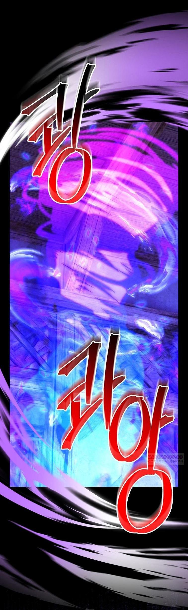 Манга Это не твой ребёнок - Глава 93 Страница 38