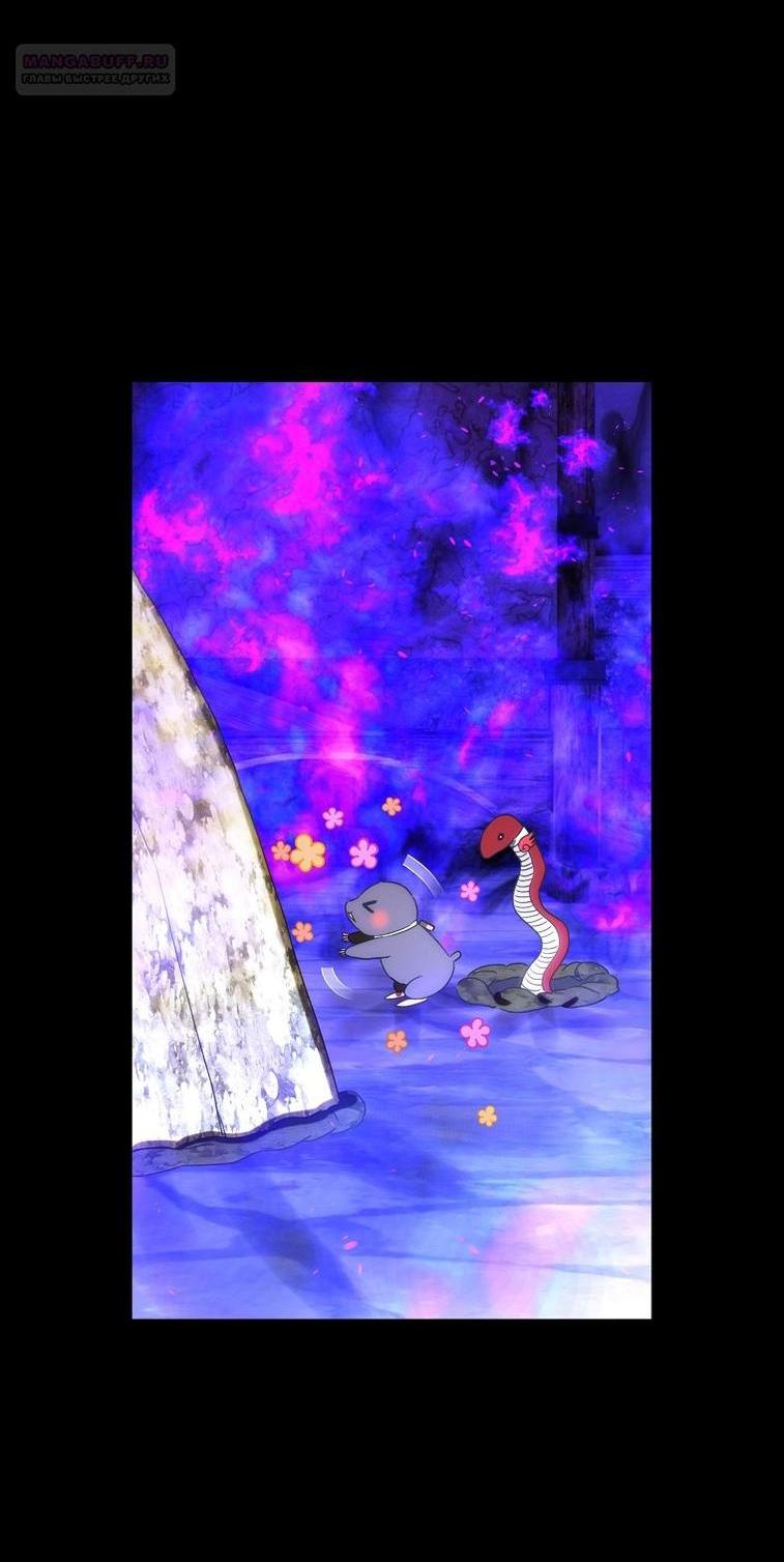 Манга Это не твой ребёнок - Глава 93 Страница 45