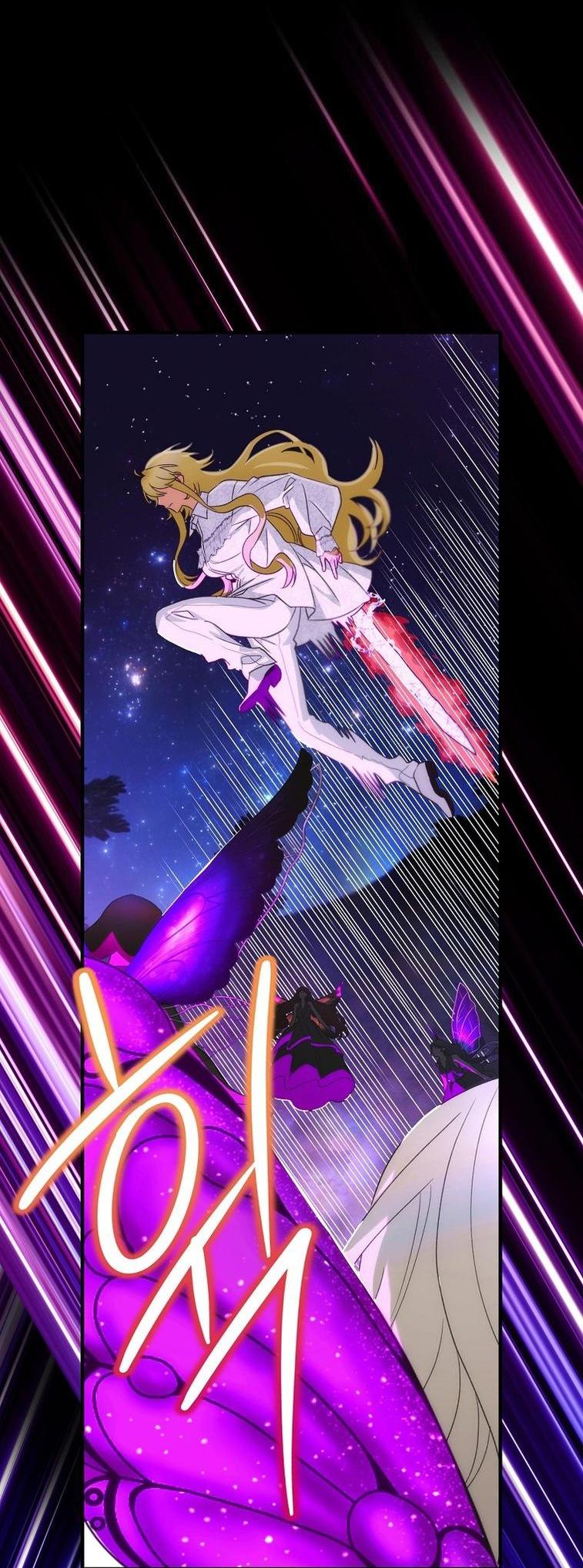 Манга Это не твой ребёнок - Глава 93 Страница 21