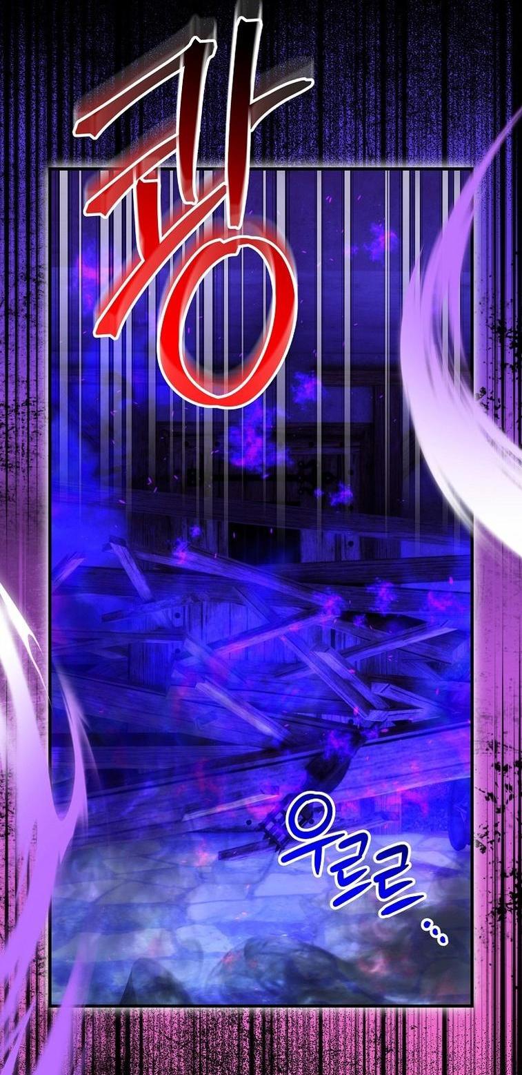 Манга Это не твой ребёнок - Глава 93 Страница 39