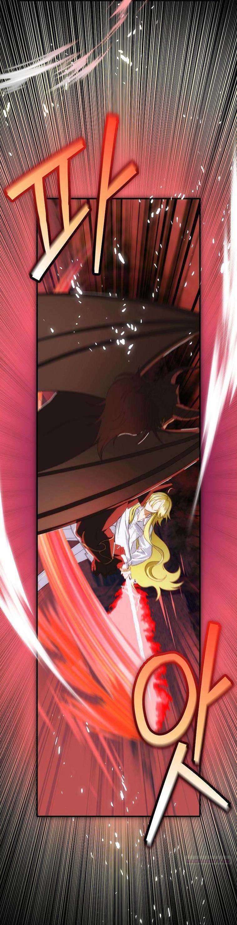 Манга Это не твой ребёнок - Глава 93 Страница 17