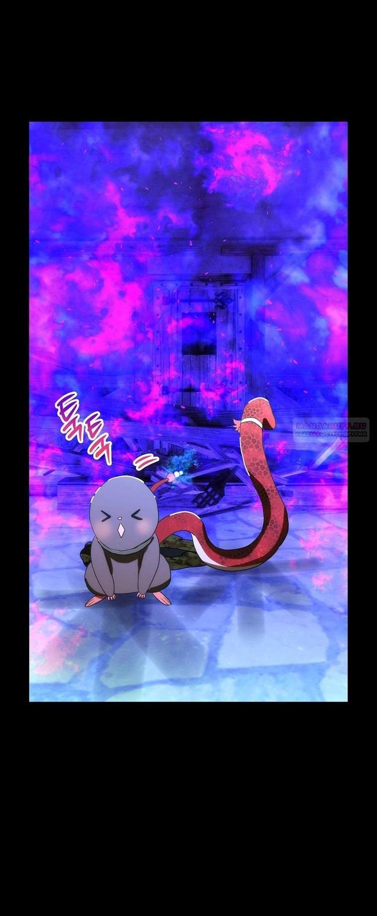 Манга Это не твой ребёнок - Глава 93 Страница 46