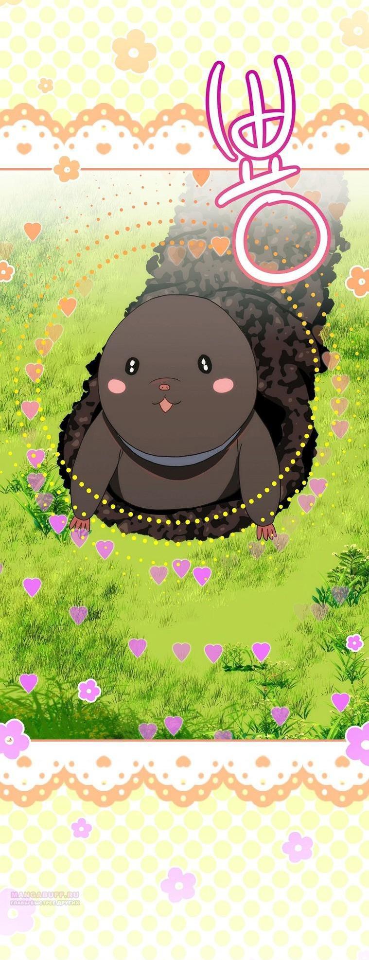 Манга Это не твой ребёнок - Глава 92 Страница 8