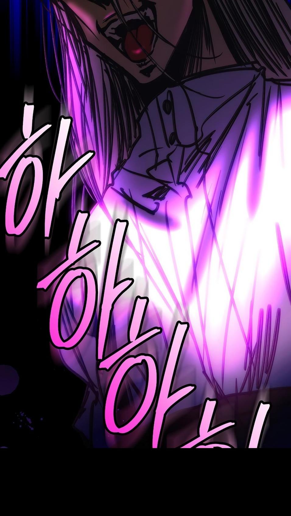 Манга Это не твой ребёнок - Глава 91 Страница 72