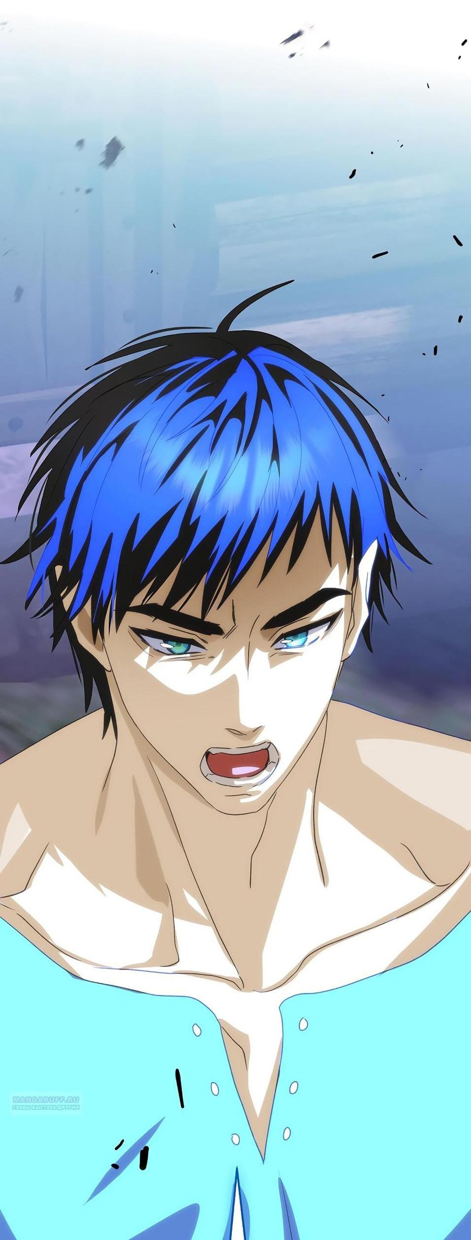 Манга Это не твой ребёнок - Глава 91 Страница 84