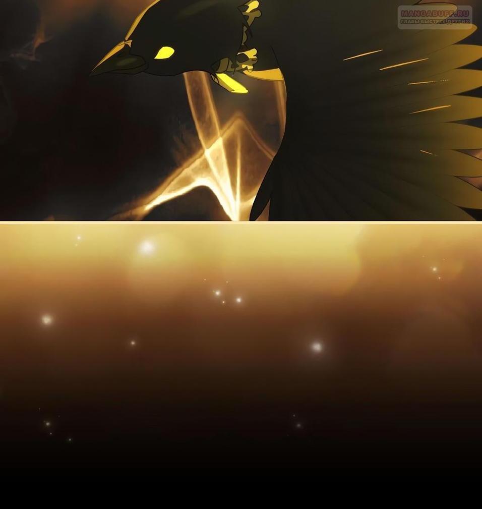 Манга Это не твой ребёнок - Глава 91 Страница 2