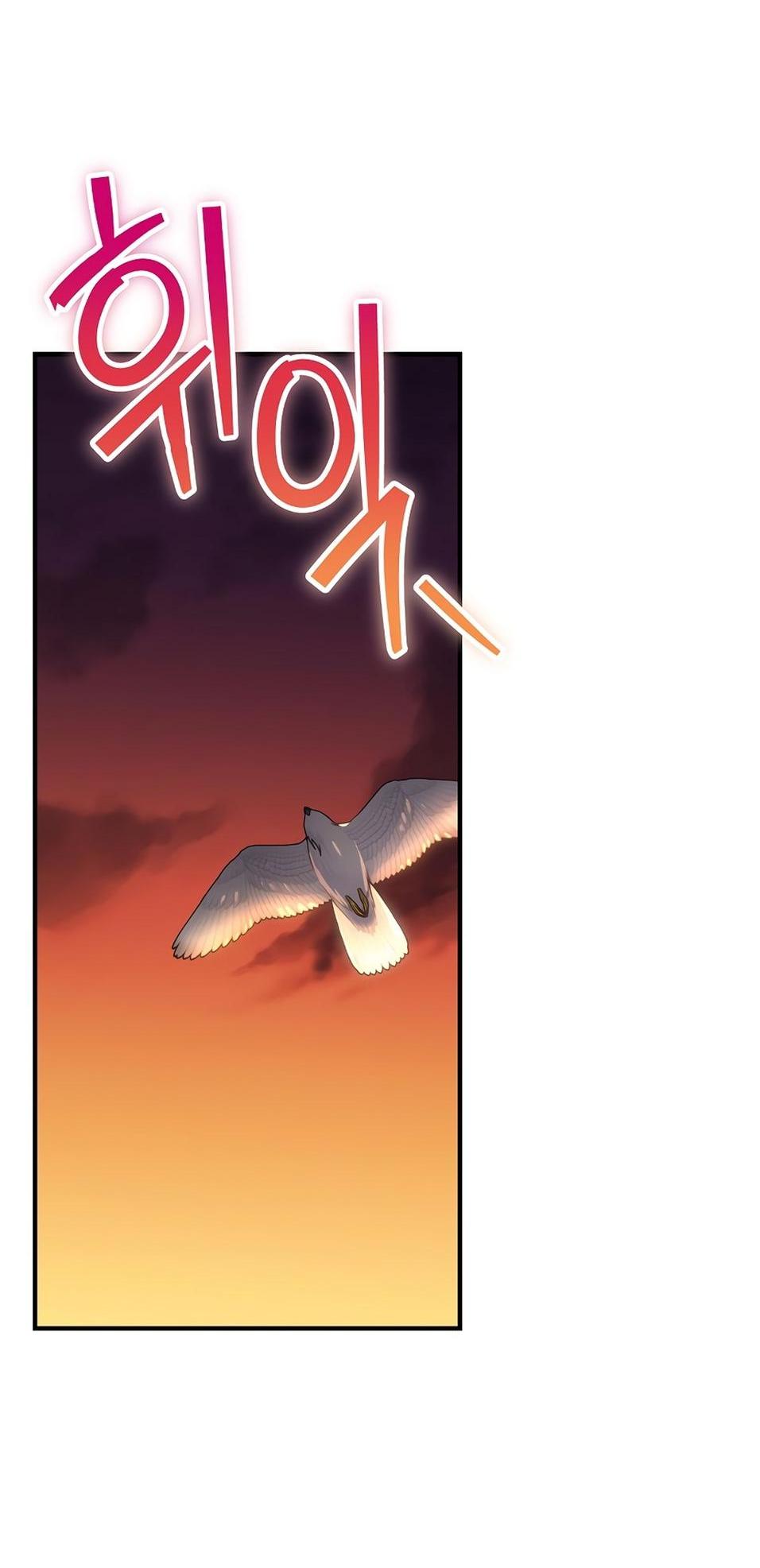 Манга Это не твой ребёнок - Глава 91 Страница 34