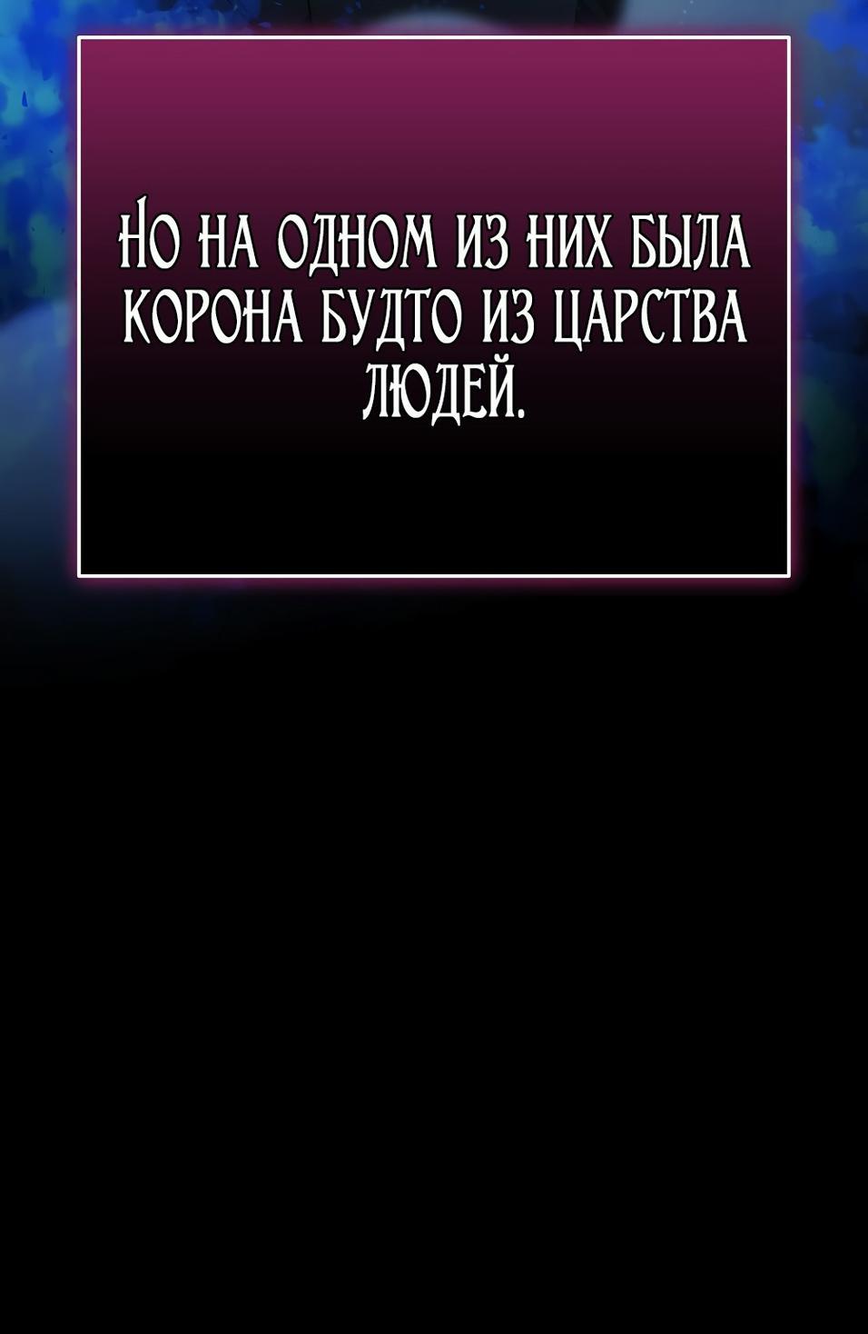 Манга Это не твой ребёнок - Глава 91 Страница 8