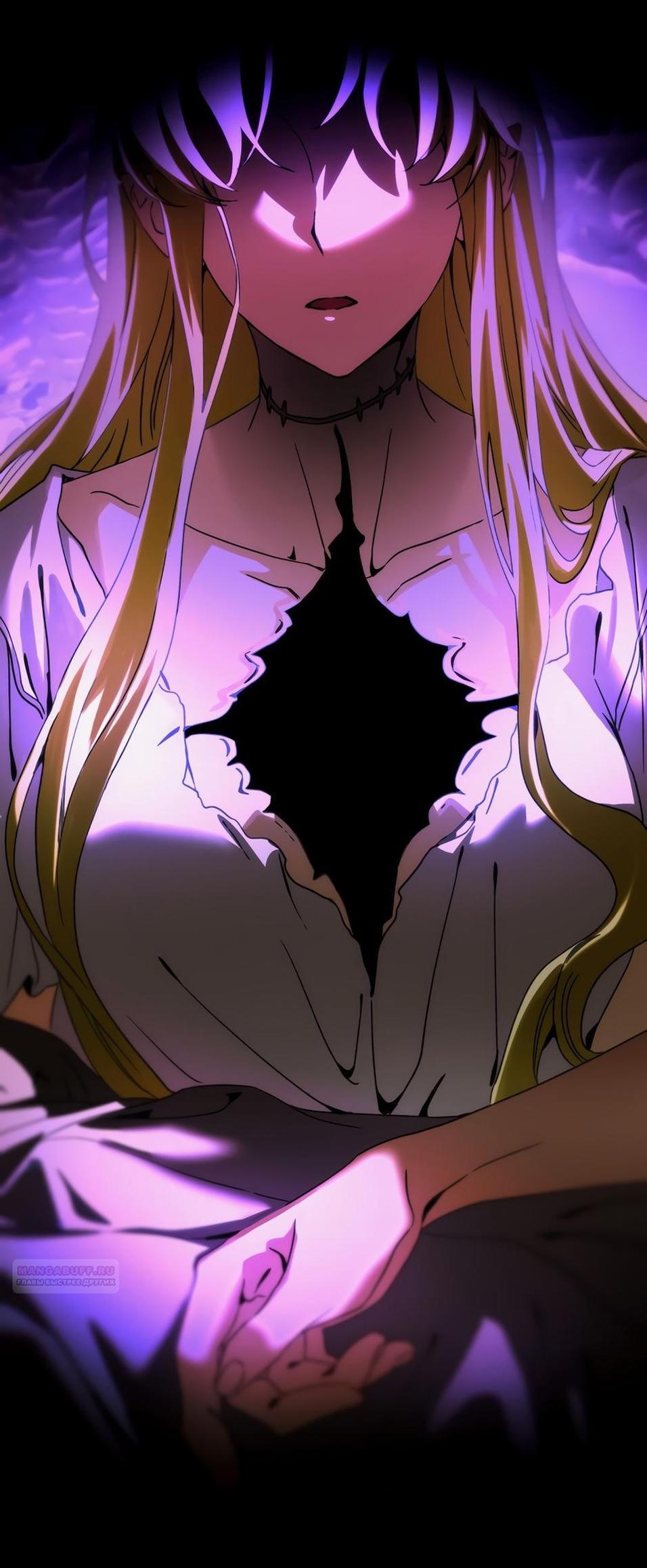 Манга Это не твой ребёнок - Глава 91 Страница 22