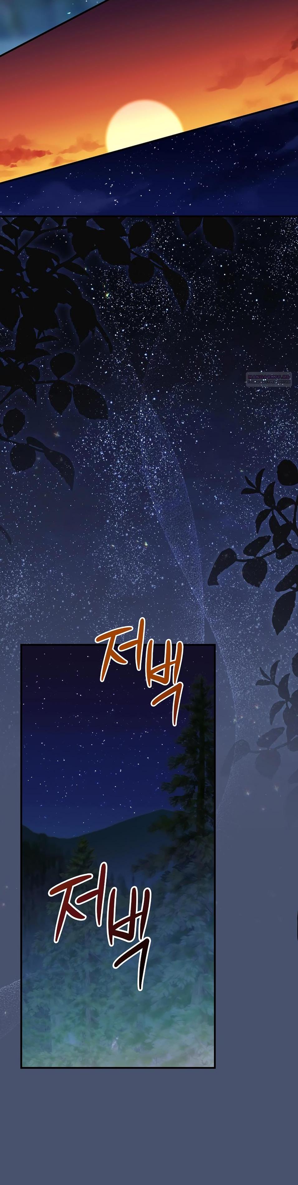 Манга Это не твой ребёнок - Глава 91 Страница 44