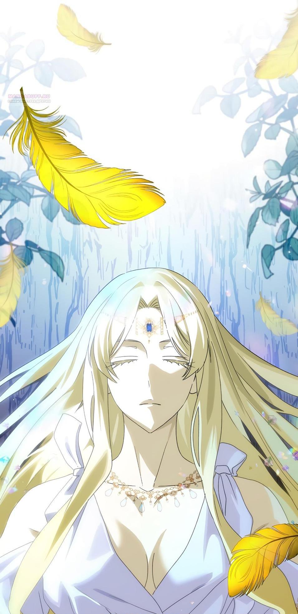 Манга Это не твой ребёнок - Глава 91 Страница 41