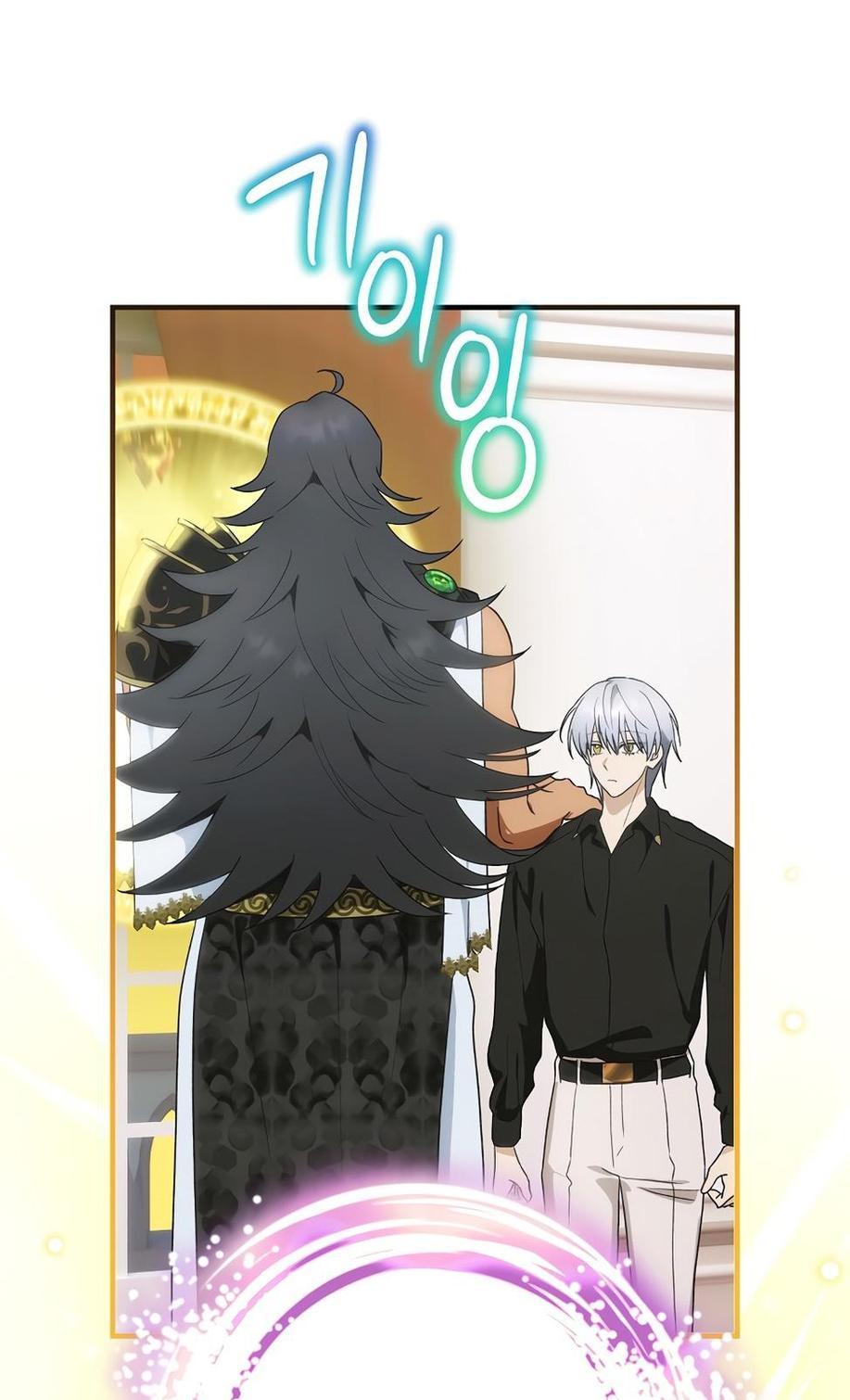 Манга Это не твой ребёнок - Глава 90 Страница 52