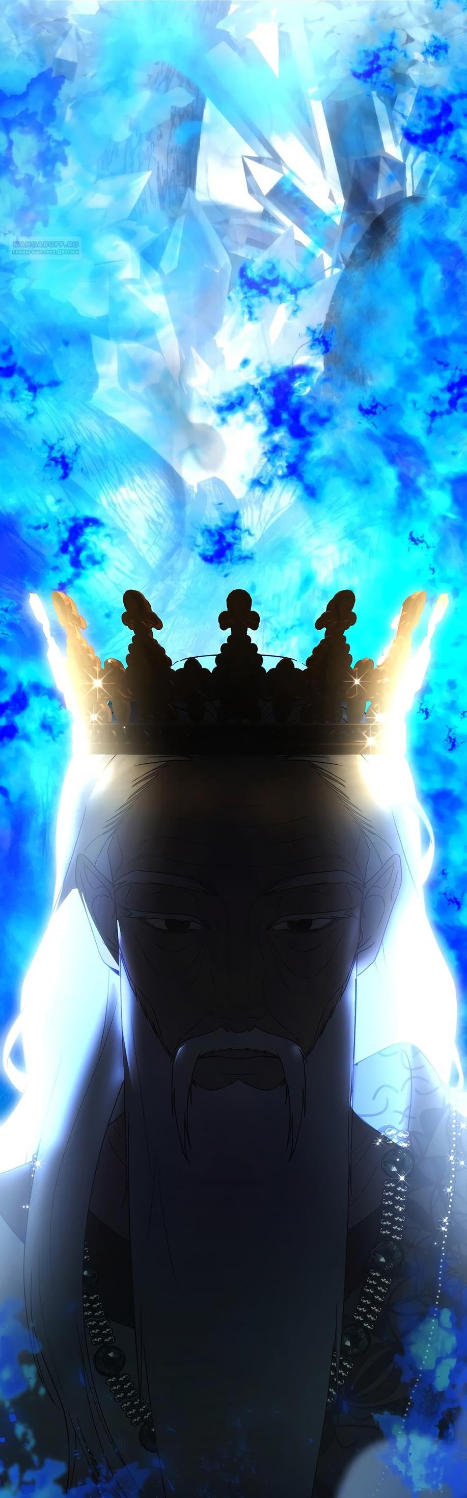 Манга Это не твой ребёнок - Глава 90 Страница 69