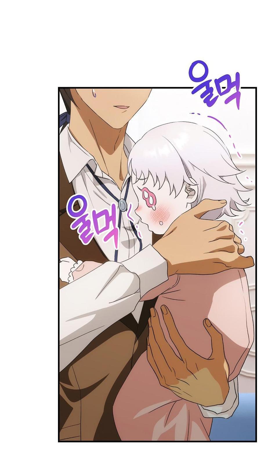 Манга Это не твой ребёнок - Глава 90 Страница 33