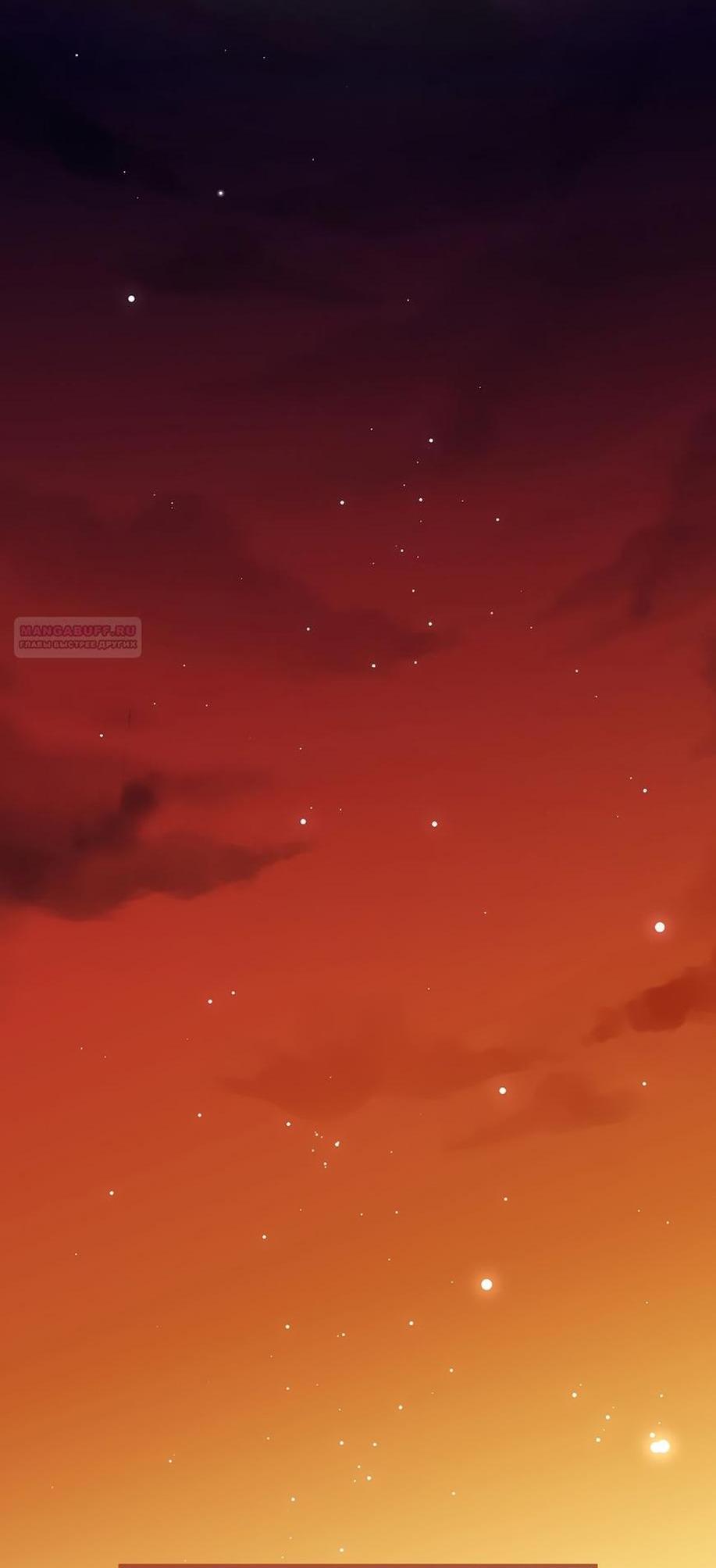 Манга Это не твой ребёнок - Глава 90 Страница 48