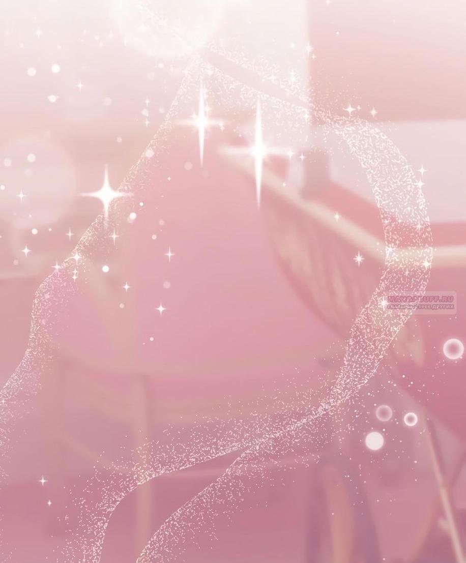 Манга Это не твой ребёнок - Глава 89 Страница 10