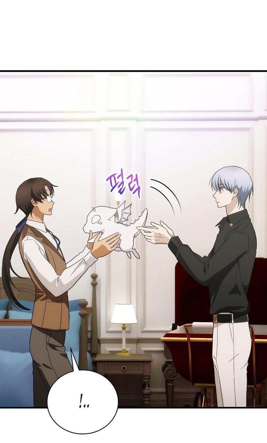 Манга Это не твой ребёнок - Глава 89 Страница 35