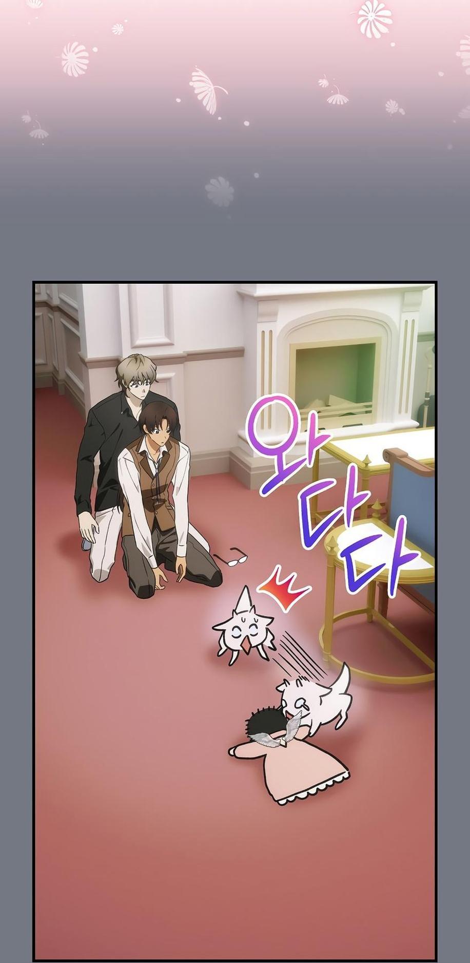 Манга Это не твой ребёнок - Глава 89 Страница 14