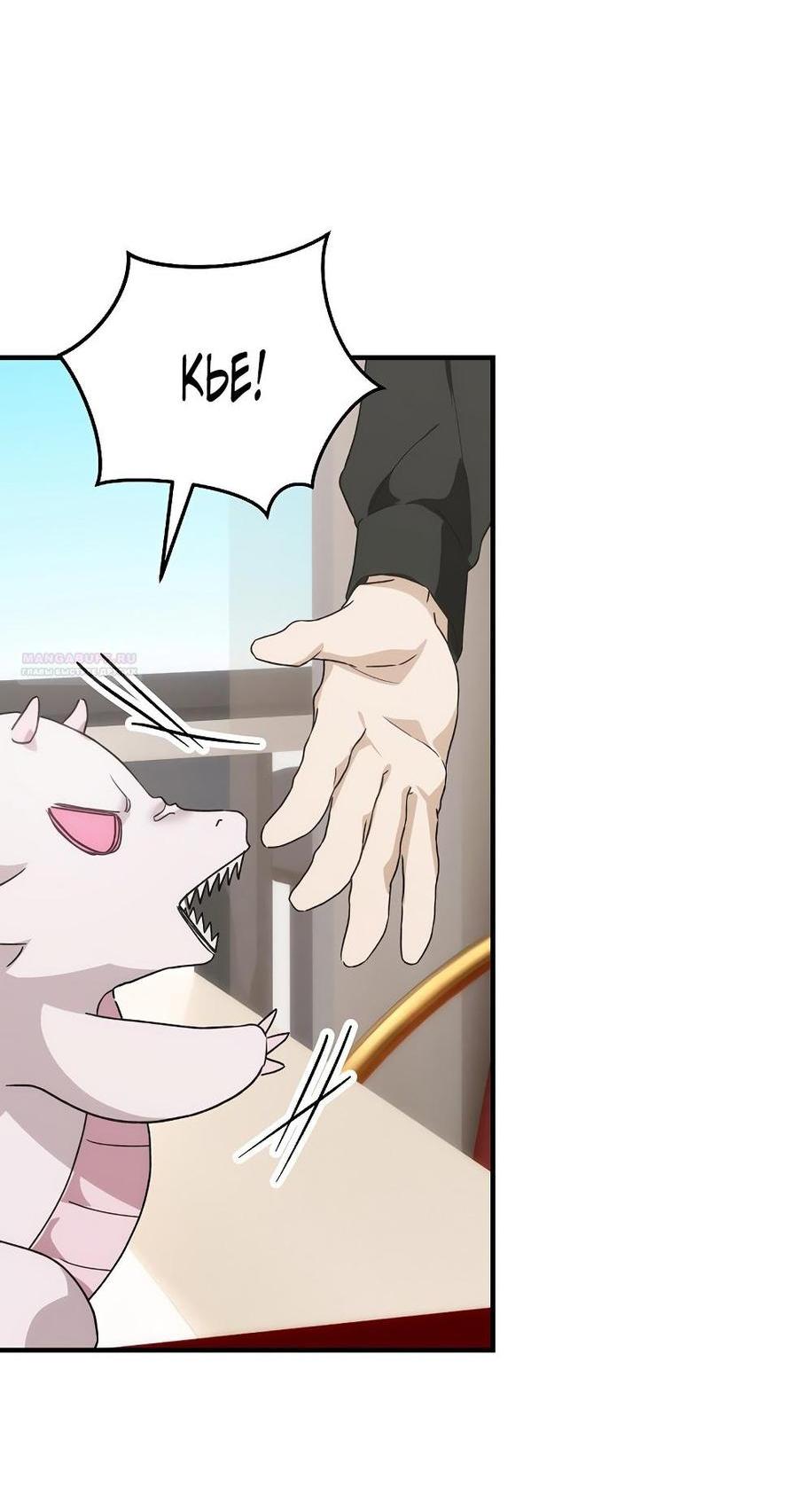 Манга Это не твой ребёнок - Глава 89 Страница 31