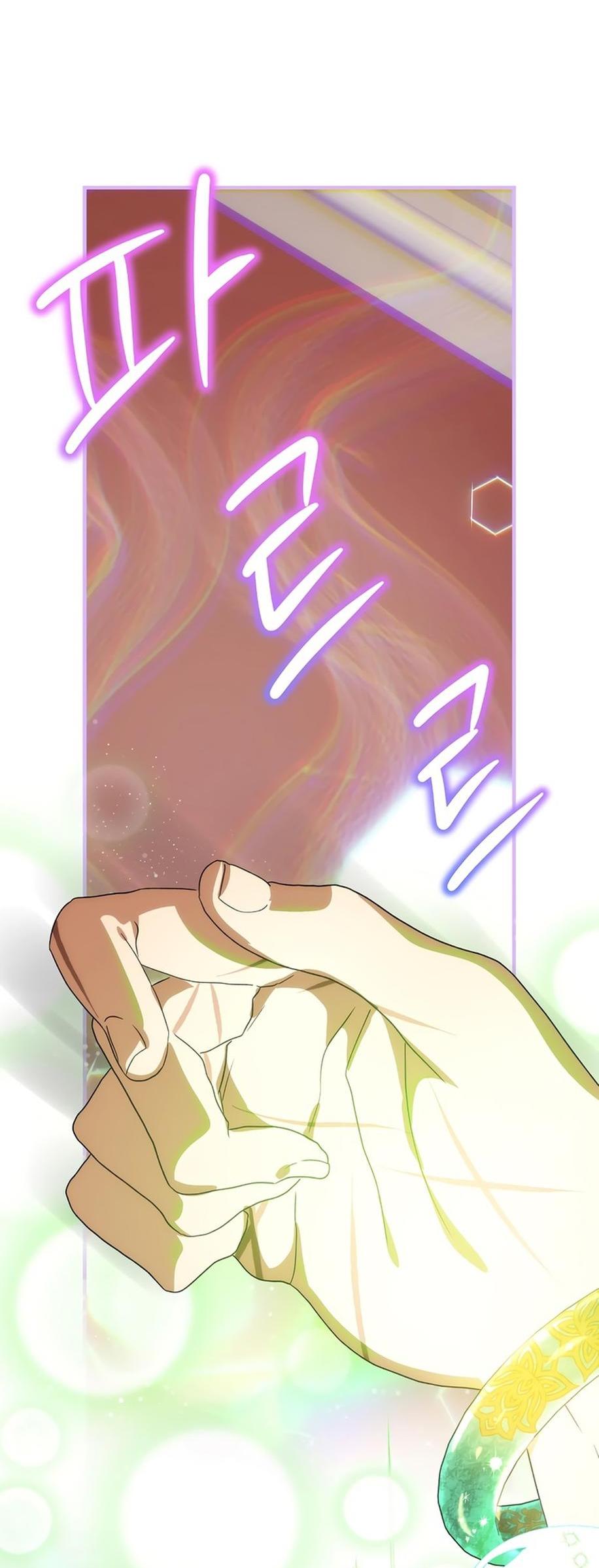 Манга Это не твой ребёнок - Глава 89 Страница 22