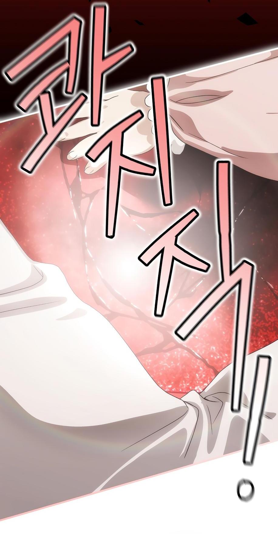 Манга Это не твой ребёнок - Глава 89 Страница 4