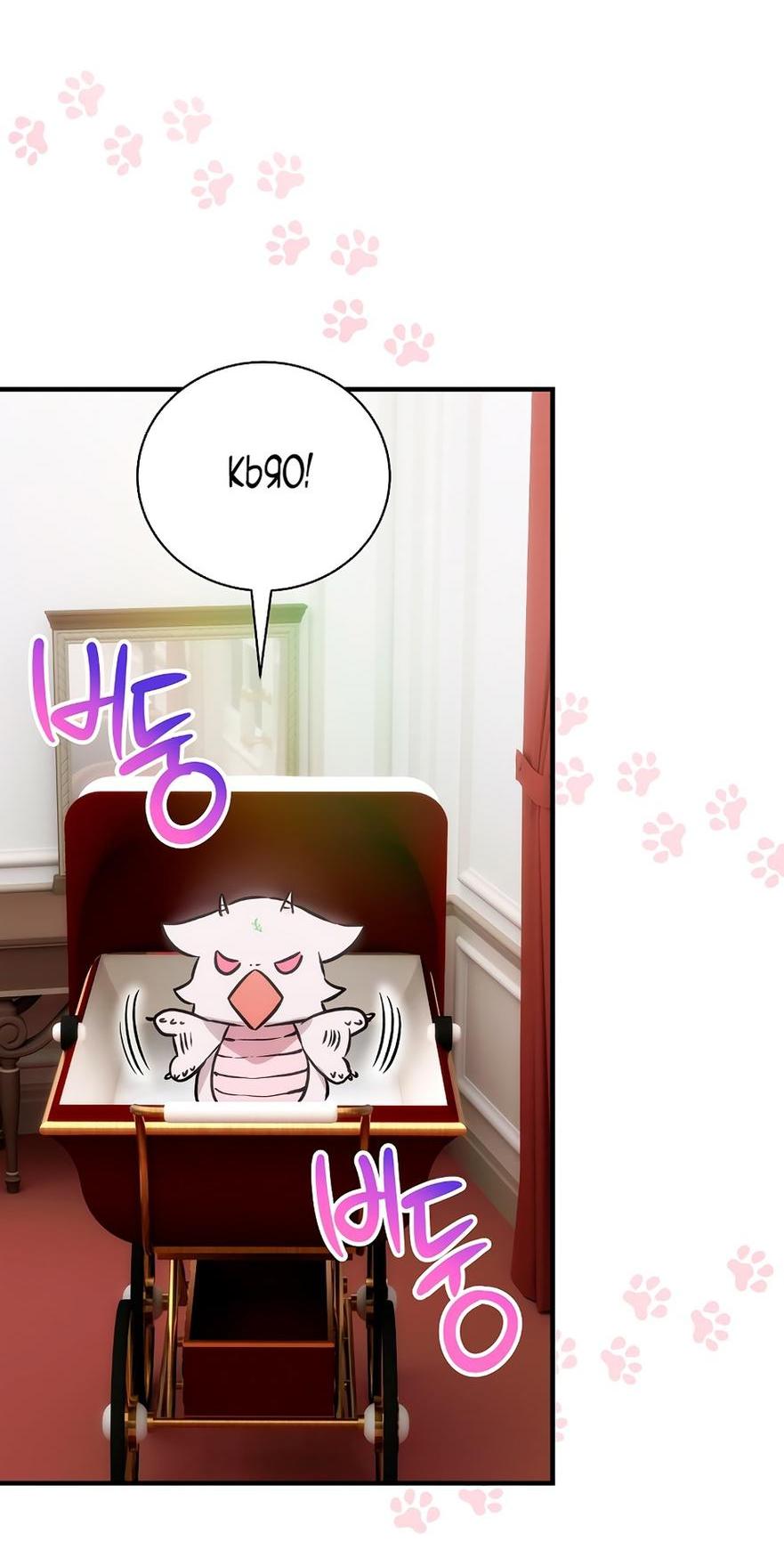 Манга Это не твой ребёнок - Глава 88 Страница 29