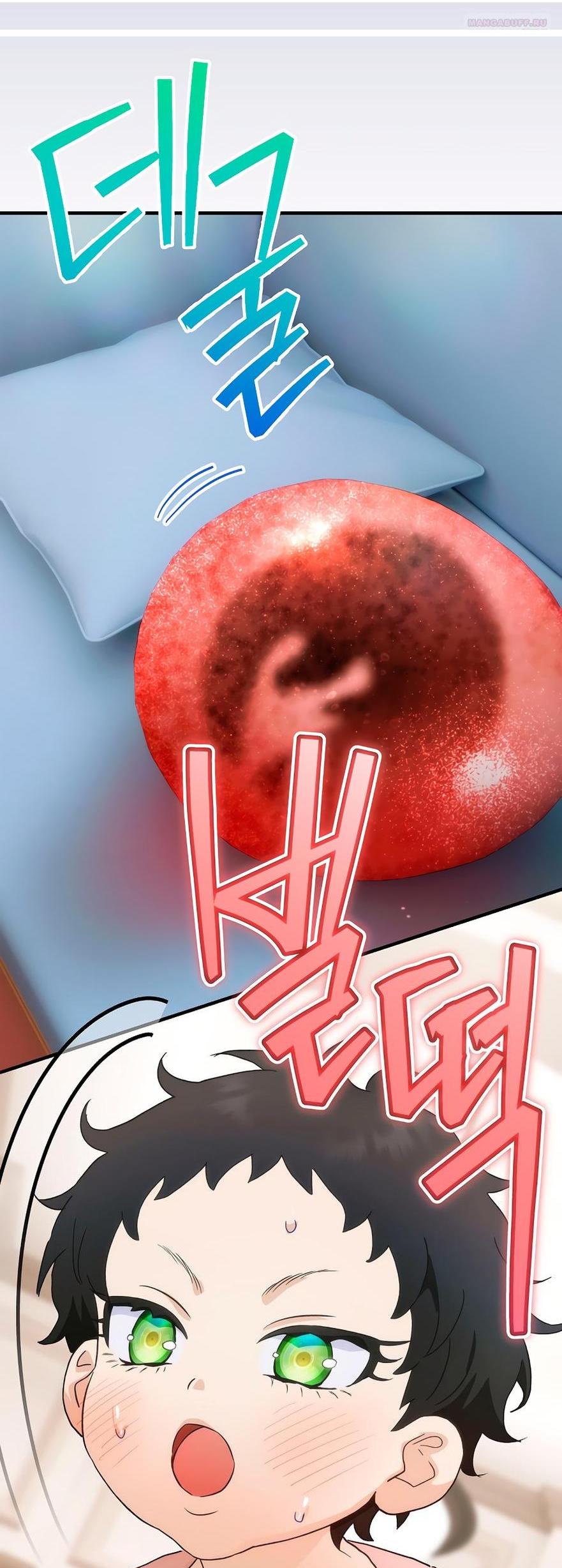 Манга Это не твой ребёнок - Глава 88 Страница 63